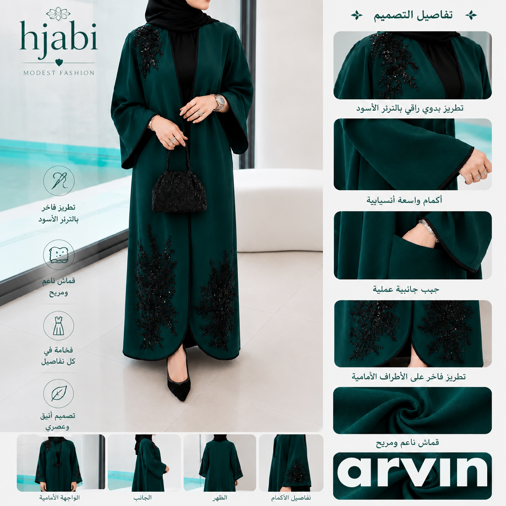 Elegant Modest Maxi Dress